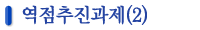 (2)