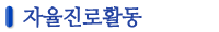 Ȱ